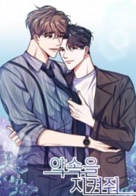 tb_keep-your-promise