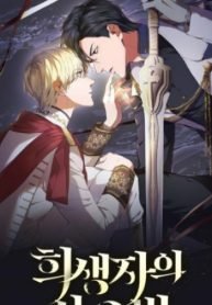 tb_how-to-raise-a-victim