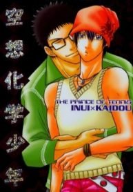 tb_prince-of-tennis-dj