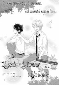 tb_koi-no-iro-wa-kimi-no-iro