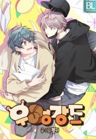 tb_pond-snail-robber