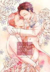 tb_yuri-on-ice-dj-hanarezu-soba-ni-iru-to-chikatte