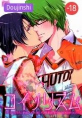 tb_kuroko-no-basuke-dj-koi-no-rizumu-yaoi