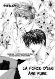 tb_the-strength-of-pure-soul