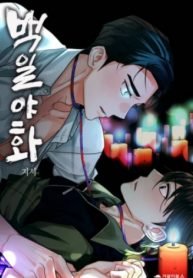 tb_one-hundred-nights