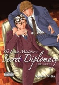 tb_koushi-kakka-no-himitsu-gaikou