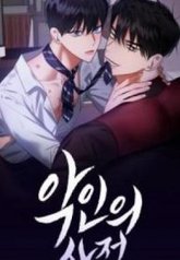 tb_evil-circumstances