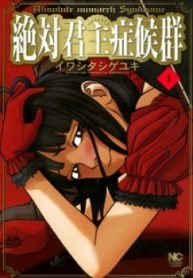 tb_present-shoukougun