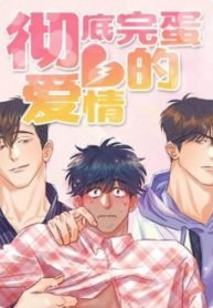 tb_absolutely-ruined-love