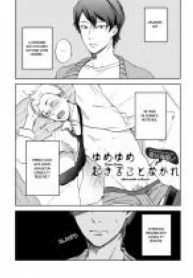 tb_yume-yume-okirukoto-nakare