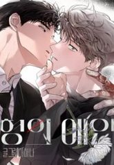 tb_ones-older-brothers-lover