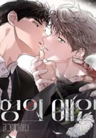 tb_ones-older-brothers-lover