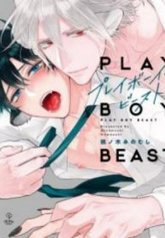 tb_playboy-beasts