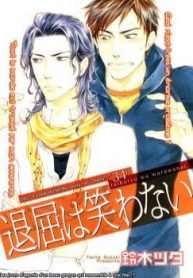 tb_taikutsu-wa-warawanai