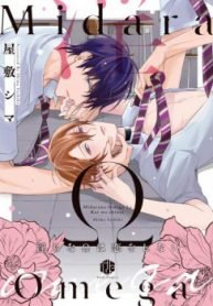 tb_midara-na-omega-wa-koi-wo-shinai