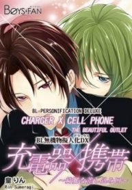 tb_bl-mukibutsu-gijinka-deluxe-juudenki-x-keitai-kirei-na-sashikomiguchi