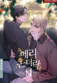 tb_merry-on-the-rock