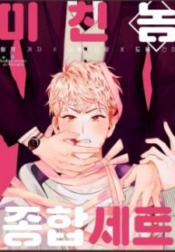 tb_assorted-wildness