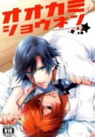 tb_uta-no-prince-sama-dj-ookami-shounen