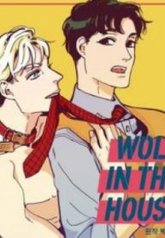 tb_wolf-in-the-house