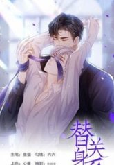 tb_im-a-stand-in-puppet-for-his-ex-lover