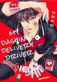 tb_my-dashing-delivery-driver