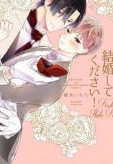 tb_kekkon-shite-kudasai