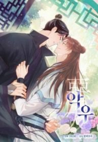 tb_malicious-friendship