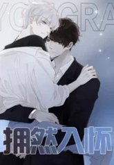 tb_embrace-in-your-arms