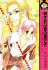 tb_ai-ga-areba-toshinosa-nante