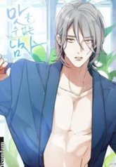 tb_the-man-who-cant-taste