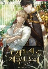 tb_two-empires-the-slave-of-the-empire