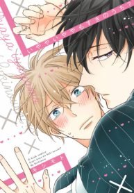 tb_iyaya-iyaya-mo-suki-no-uchi