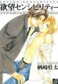 tb_yokubou-sensibility