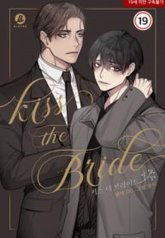 tb_kiss-the-bride