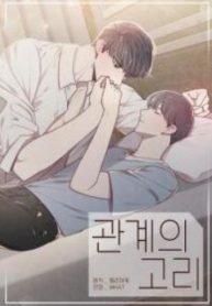 tb_a-link-between-relationships