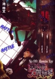 tb_no-99-ningen-omocha