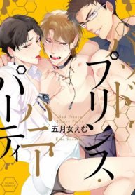 tb_bad-prince-honey-party