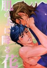 tb_hada-no-ue-no-renai-jijou