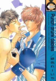 tb_punch-drunk-babies