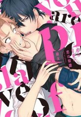 tb_youre-a-cute-slave-of-love