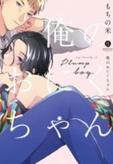 tb_ore-no-oniku-chan