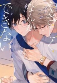 tb_yasashiku-nanka-dekinai