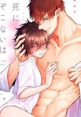 tb_a-near-death-experience-is-a-cry-for-love