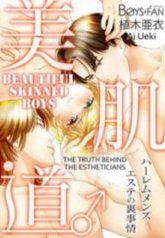 tb_beautiful-skinned-boys