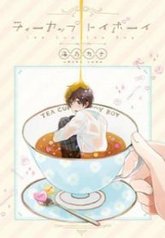 tb_teacup-toy-boy