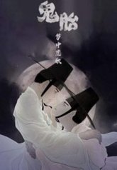 tb_haunted-by-desire