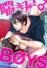 tb_aegiya-boys-aruhi-haha-seiyuu-ni-natta-ore