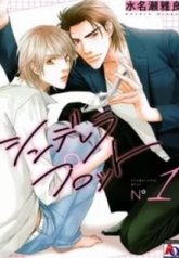 tb_cinderella-plot