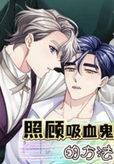 tb_how-to-serve-the-vampire